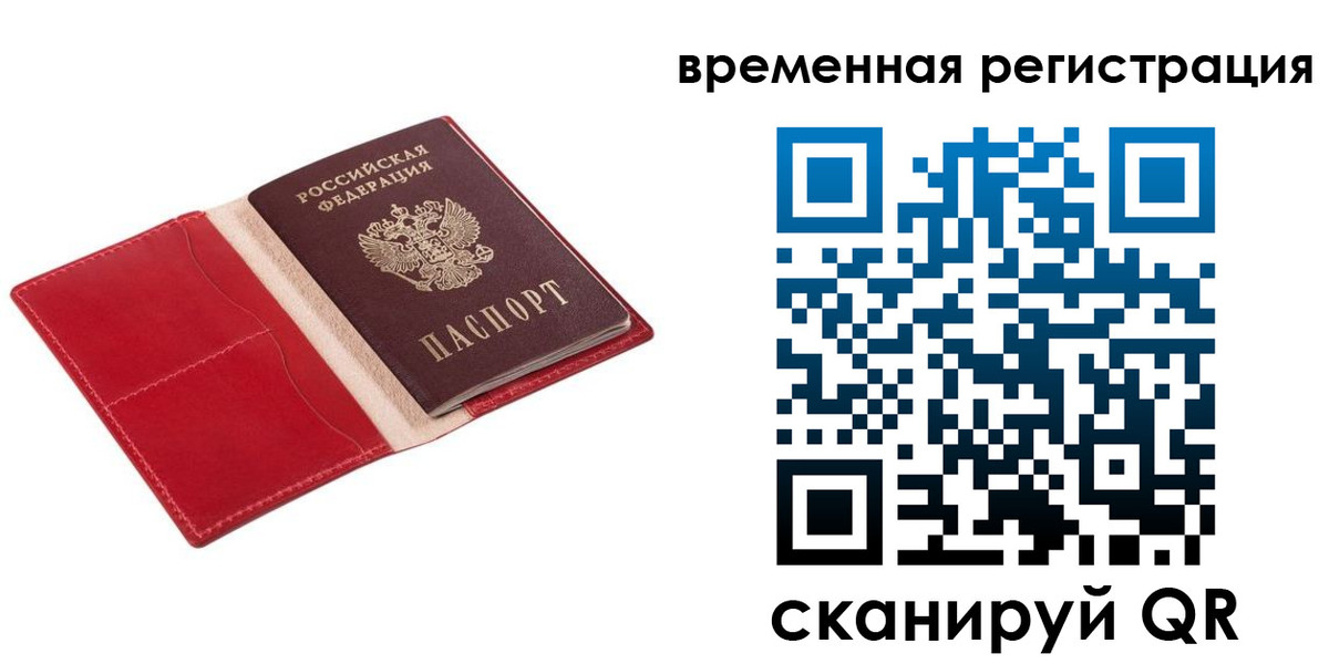 регистрация для дет. сада в Берёзовском