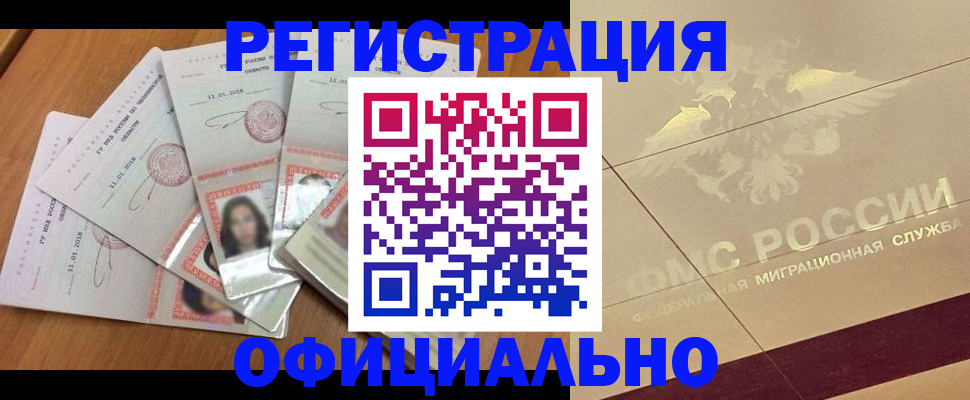 найти адрес прописки в Берёзовском