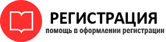 прописка в Берёзовском id646803